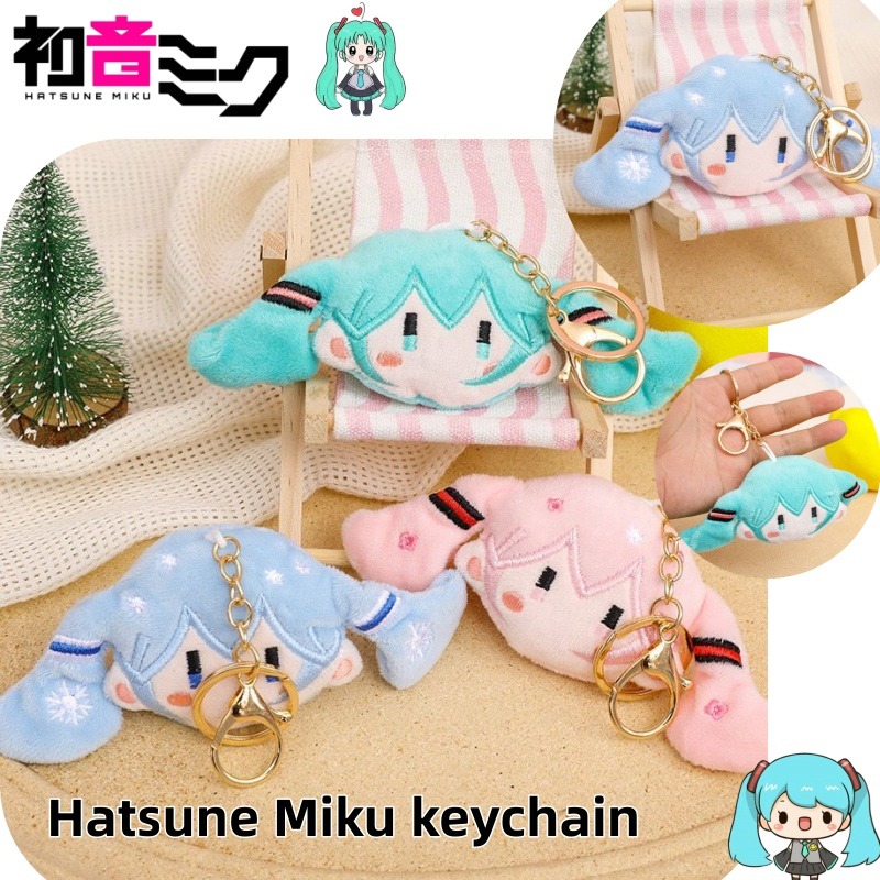 Anime Cosplay Couple - Набор из брелока и плюшевой игрушки