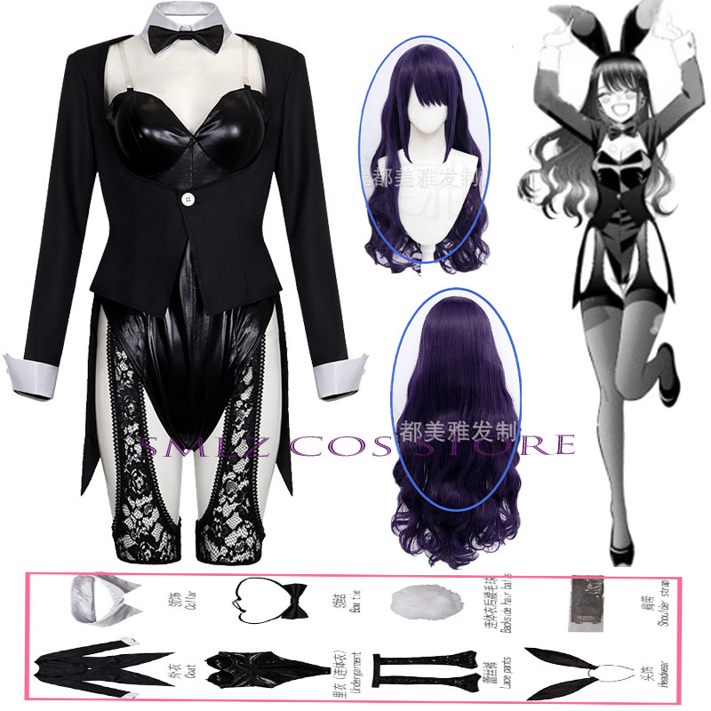Kitagawa Anime Cosplay - Костюм для косплея Китагавы Марины из