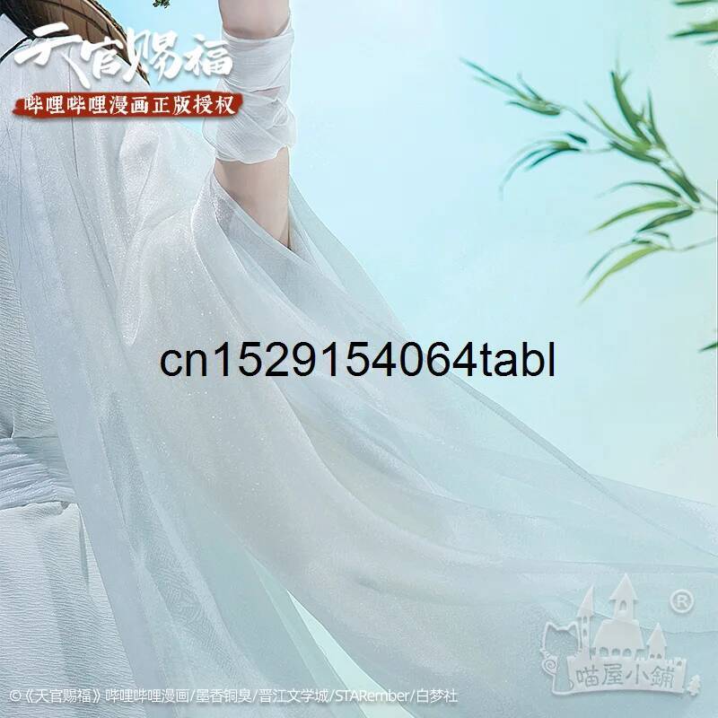 Tian Lian Косплей Xie Костюм G – обзор и цена Anime Cosplay Ladies