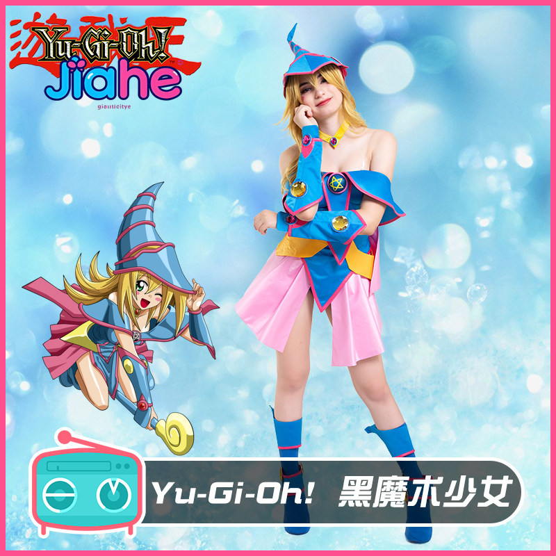 Костюм для косплея Dark Magici – обзор и цена Anime Cosplay Jumpsuit