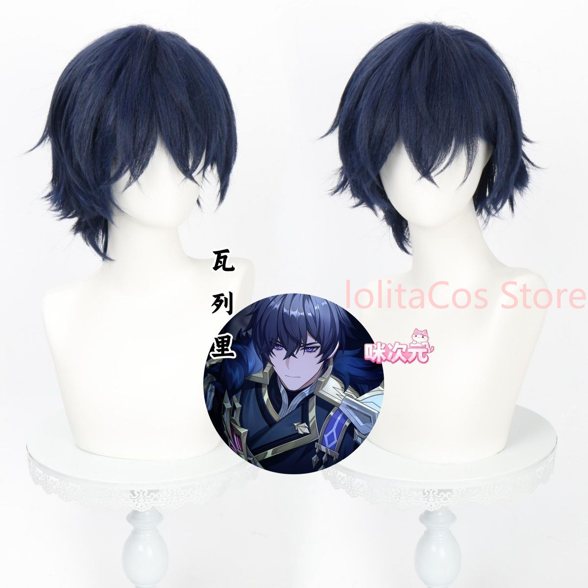 Парик для косплея Валерии из G – обзор и цена Anime Cosplay Blue Hair