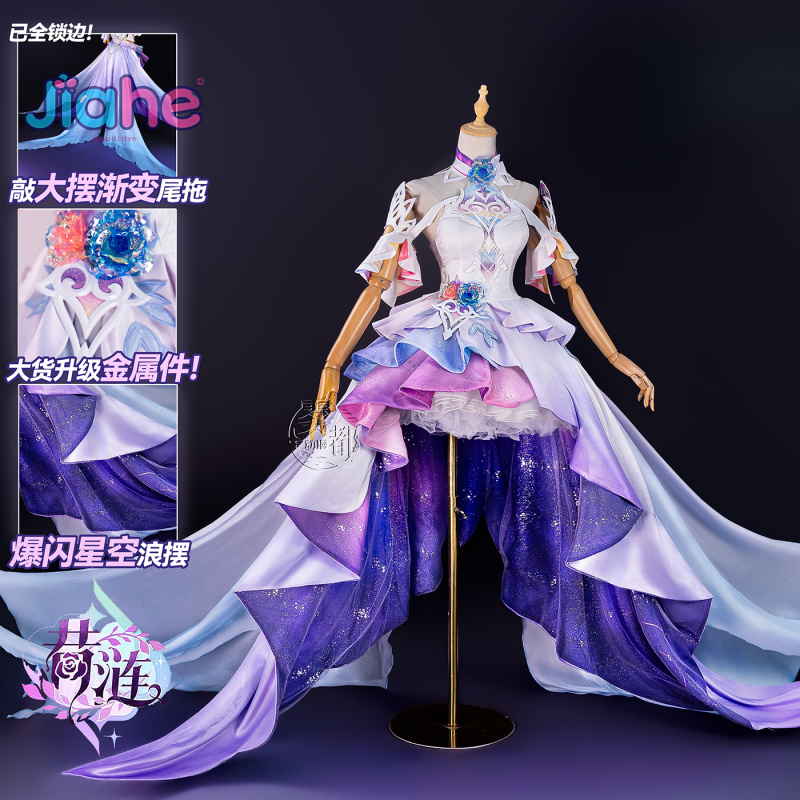 Игра Honkai:Star Rail Cyrene К – обзор и цена Anime Cosplay Ladies